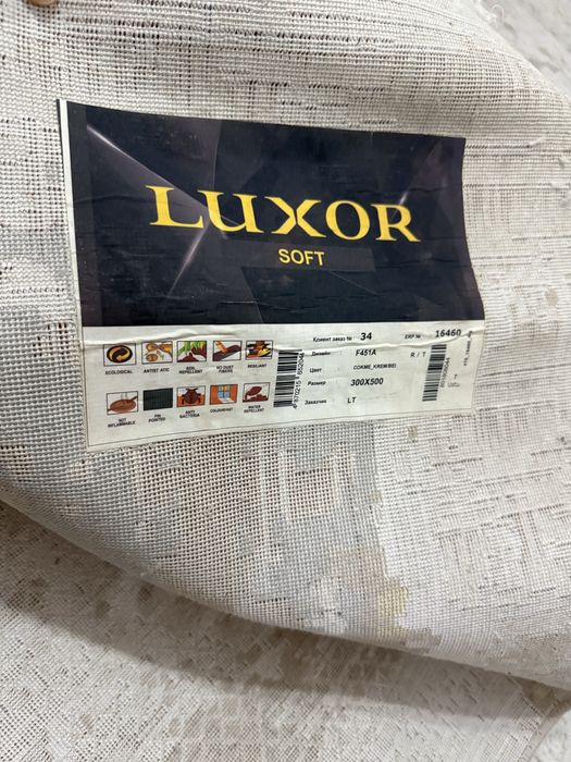 Продам ковер 3м/5м