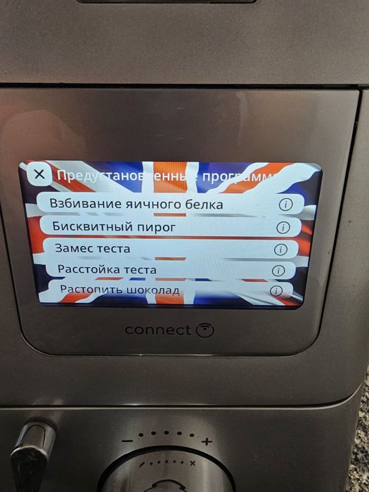 Kenwood Cooking chef XL