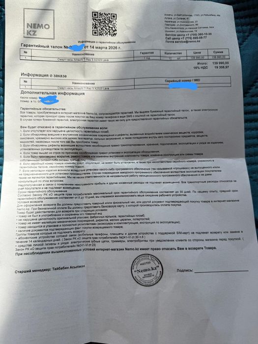 Новые смартчасы Amazfit T-Rex 3