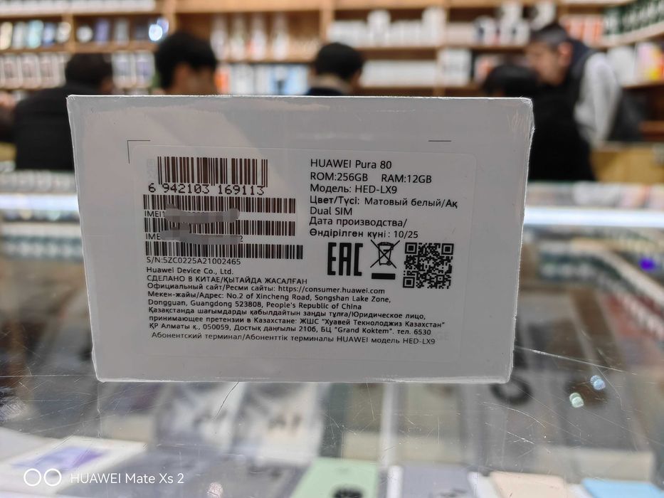 Huawei Pura 80 12/256GB абсолютно новый в упаковке с гарантией