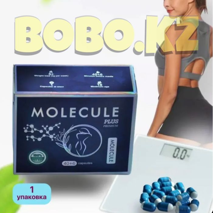 оригинал молекула плюс molecule plus