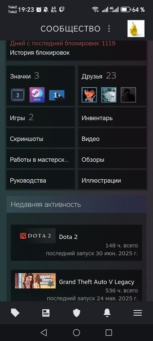Аккаунт Стим с Гта 5