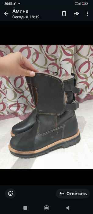 Мужские зимние сапоги