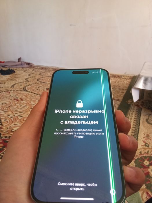 IPhone 15 про продажа