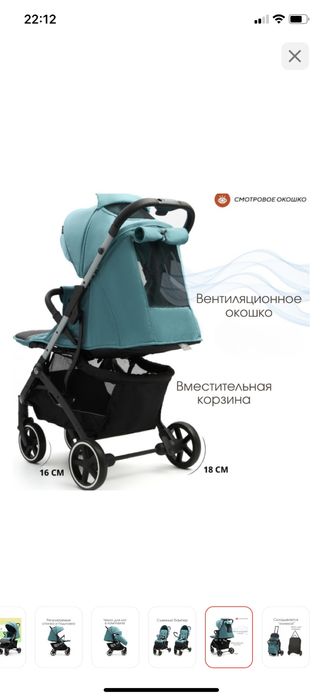 Продам коляску в оличном состоянии