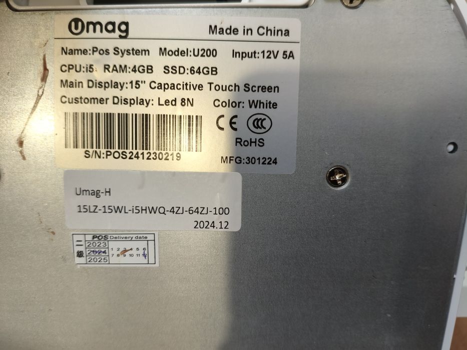 Продам POS моноблок