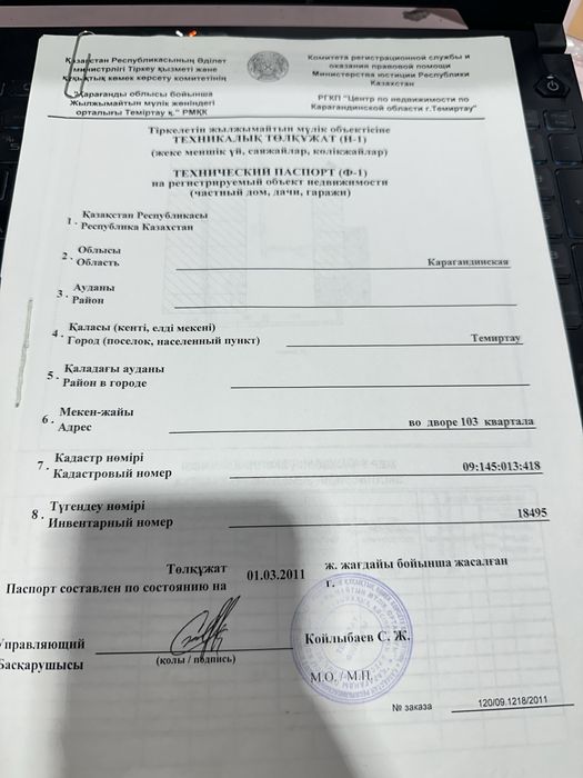 Продам большой гараж/Бокс 100м2
