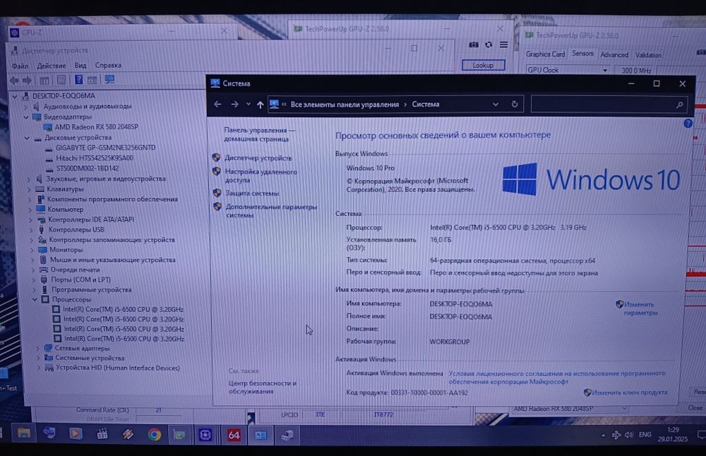 Компьютер в комплекте игровой универсальный ЕАС