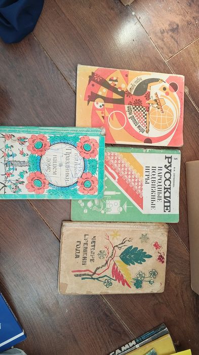 Книжки даром, разные