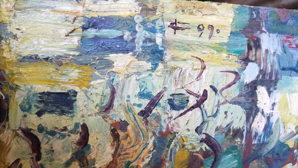 Картина Городской пейзаж