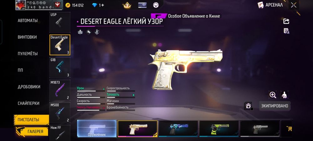 Акк сатылады бағасы келисимди