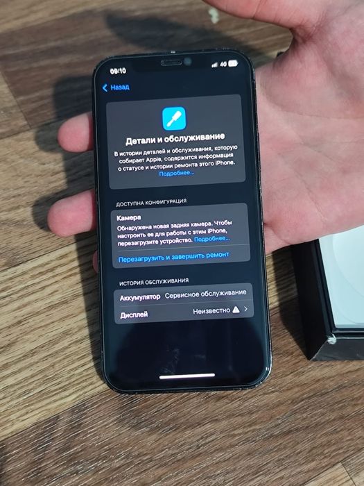 Айфон 12 про 128 гб