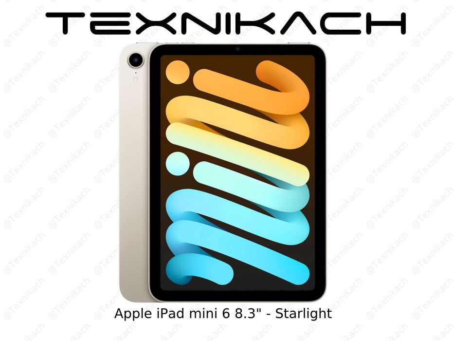 Новый • Apple iPad mini 8.3" 6th Gen • 4/64Gb • 4/256Gb • Доставка