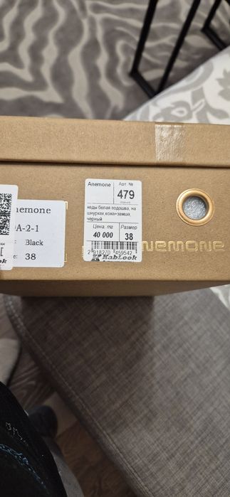 Кеды кожа- замша