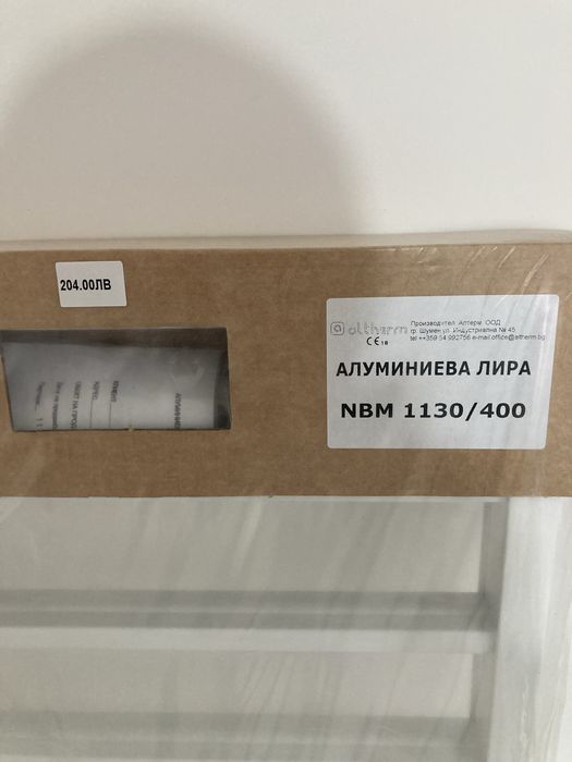 ЛИРА алуминиева за баня