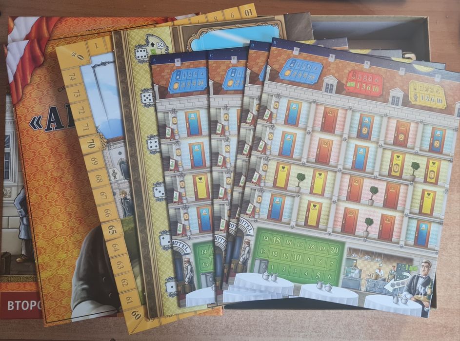 Гранд-отель "Австрия" + органайзер