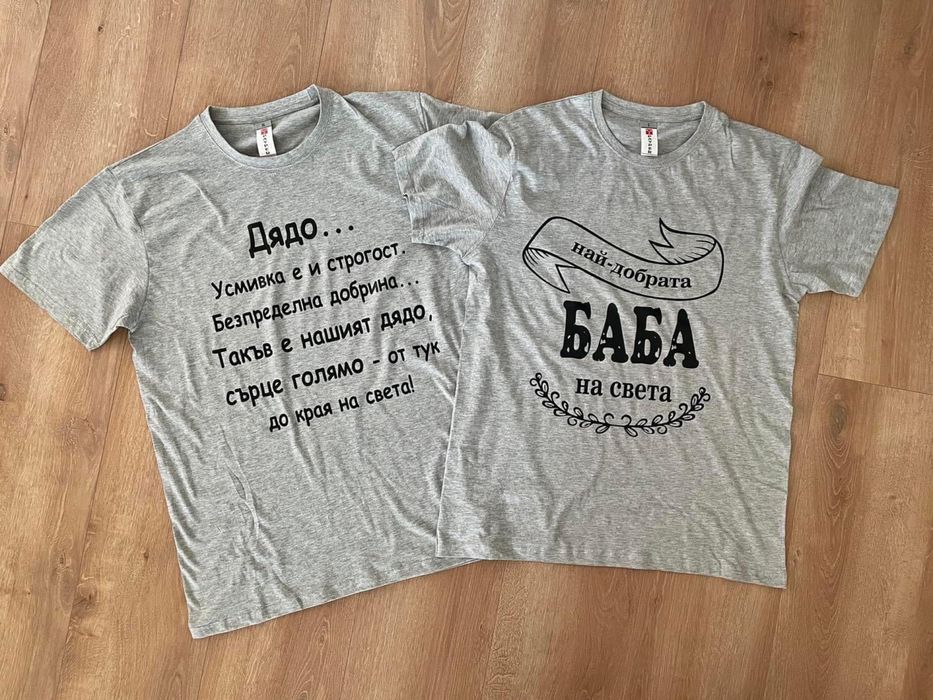 Изработка на уникални тениски със стикери и надписи по ваш дизайн