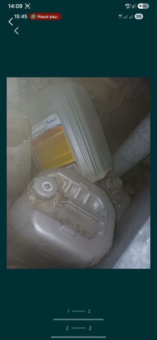 Продам канистру продам