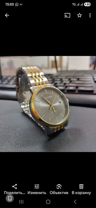 Часы мужские наручные