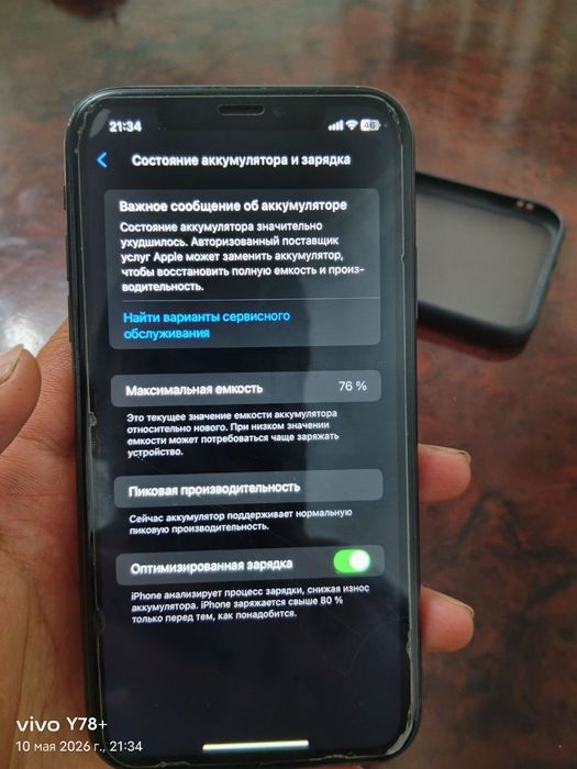 Iphone xr /64 gb