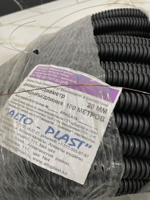 Продам гофру для кабеля