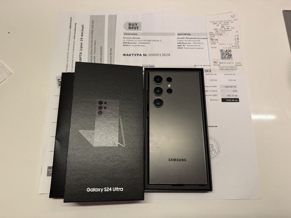 Samsung Galaxy S24 Ultra