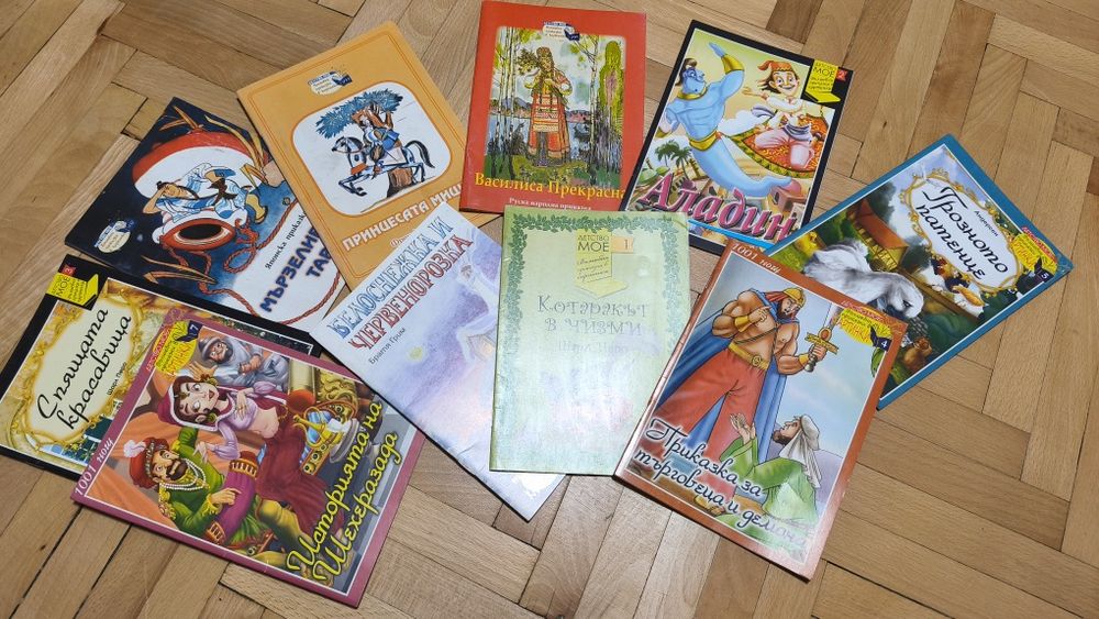 Детски книжки с приказки за 10лв