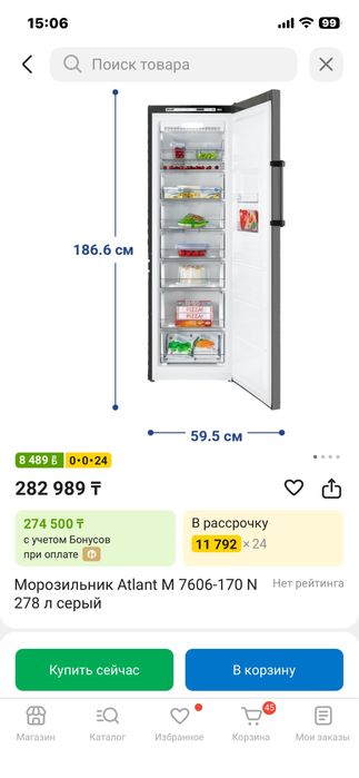 Морозильник, состояние нового
