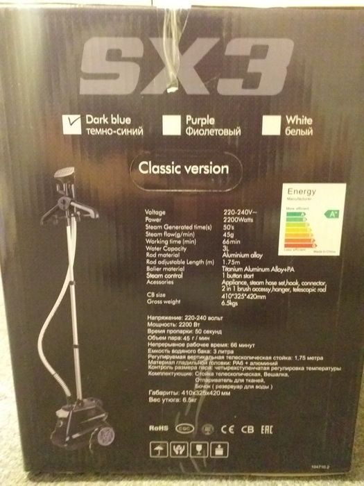 Продаём отпариватель GARMENT STEAMER