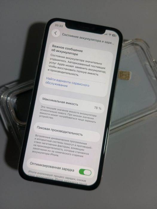 Обмен iPhone 11 Pro 64Gb