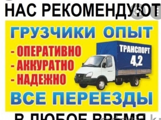 Гурзчиктер газель