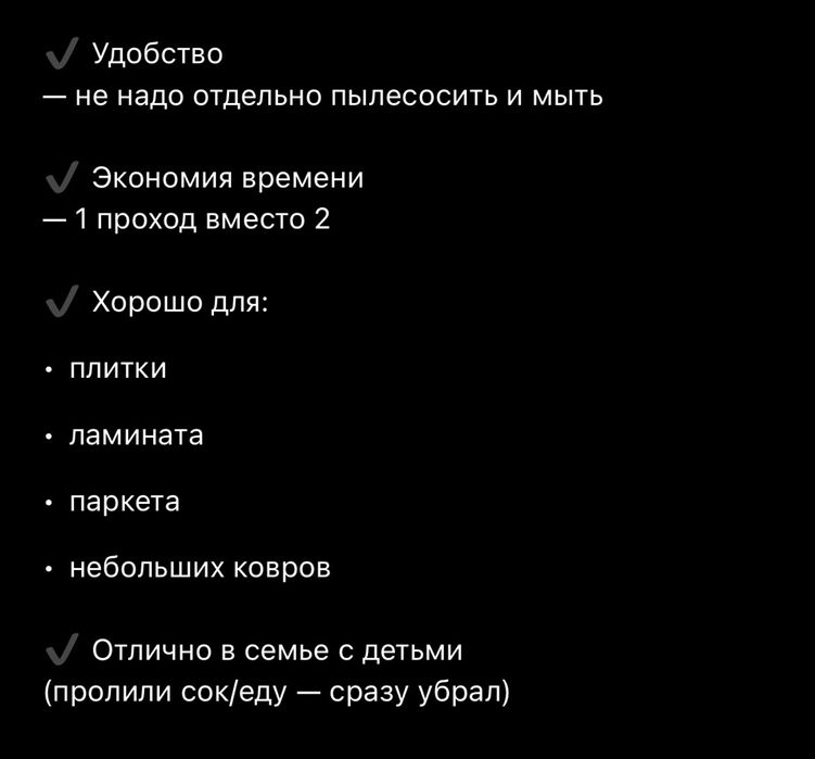 Моющий пылесос Bio Wash. Торг