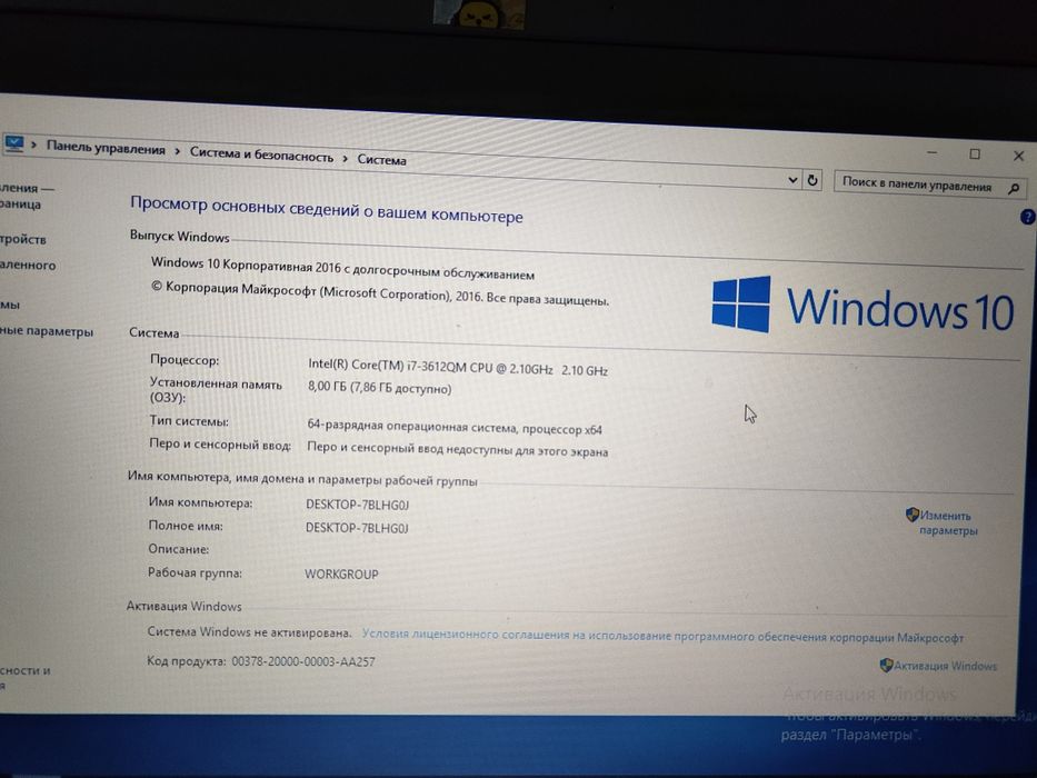 Продаю Ноутбук Lenovo 500Z