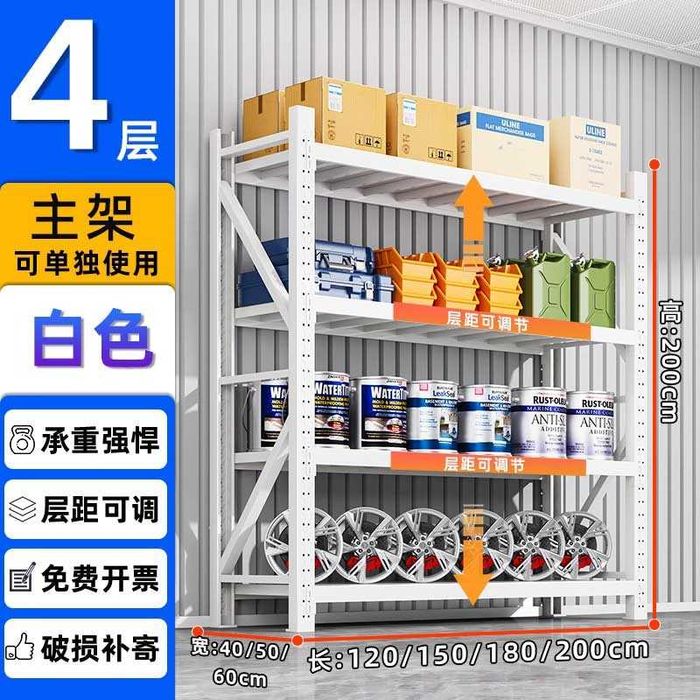 5 qavatli temir polka – склад/офис uchun, холоднокатаная сталь