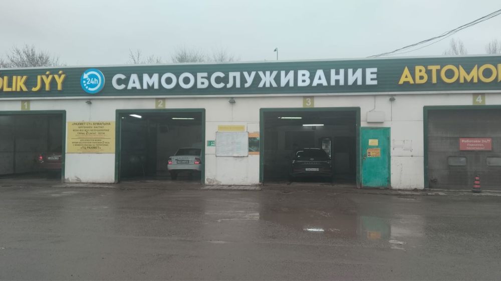 Продается мойка самообслуживания