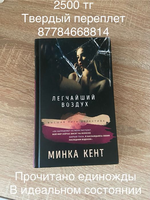 Распродажа книг дешево