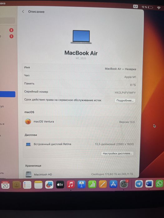 Macbook Air 13,M1,2020