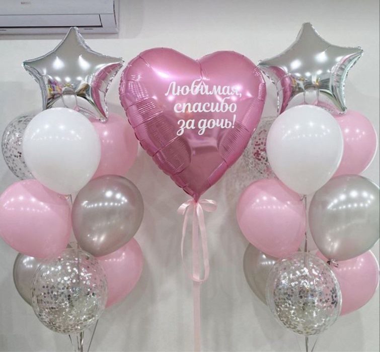 гелиевые шары. От 600тг