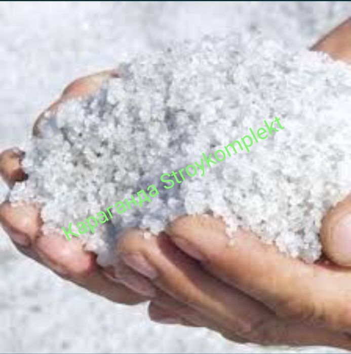 Соль Техническая