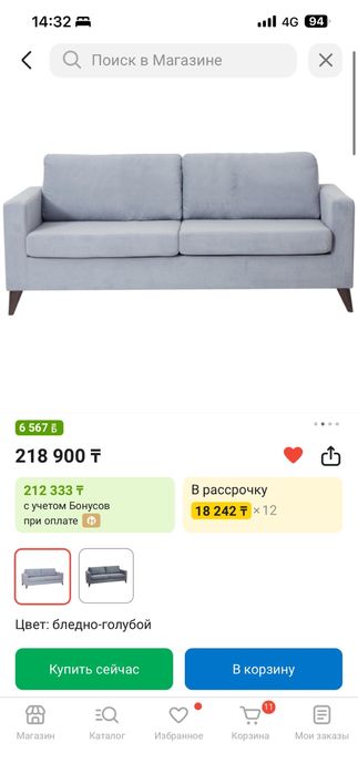 Продам диван 2-ух местный ikea