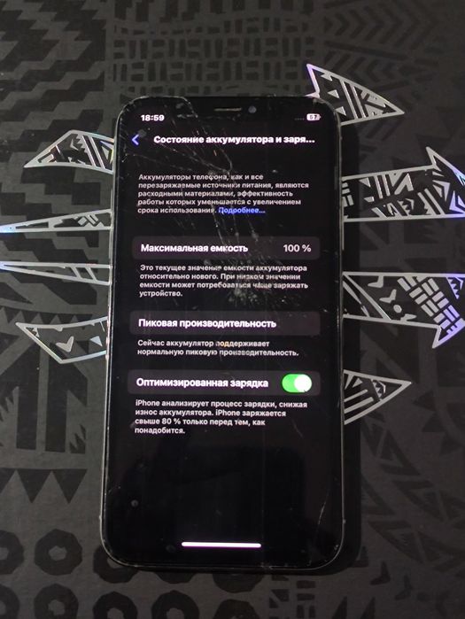 В продаже iPhone x