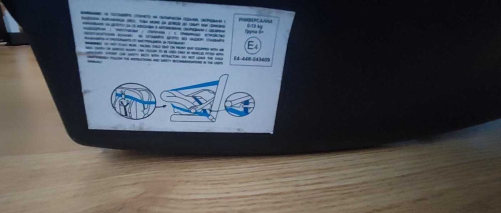 Бебешка комбинирана количка и столче за кола