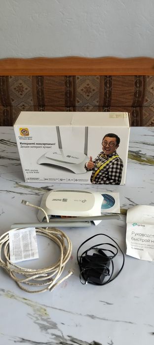TP-LINK WI-FI роутер в комплекте
