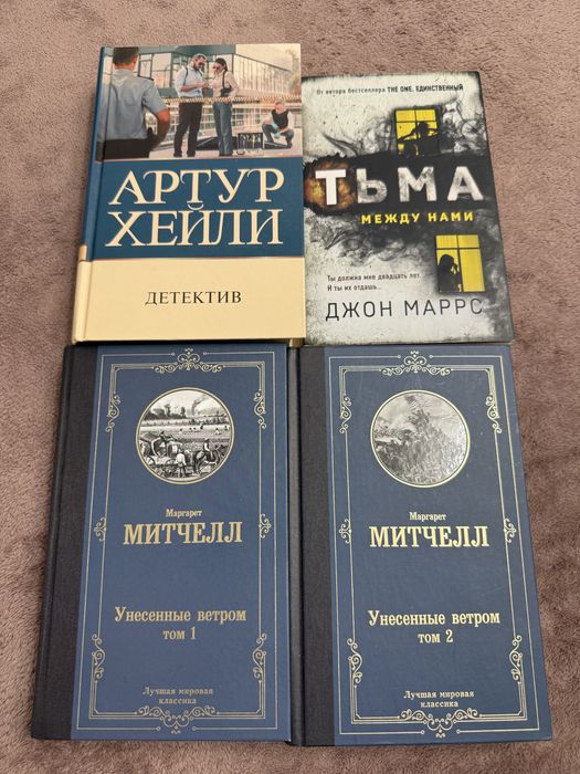 Книги от 2000 тенге