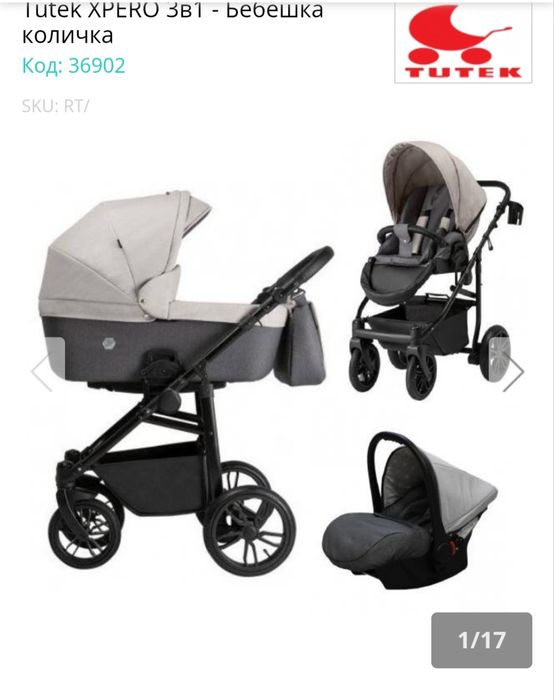 Бебешка количка 3в1 на полската марка Tutek