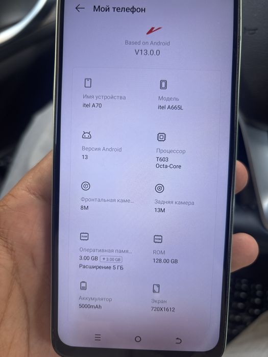 Новый телефон AITEL A70