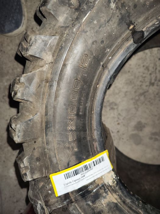 Cauciucuri ATV 25x8.00 -12  și 25x10.00 -12