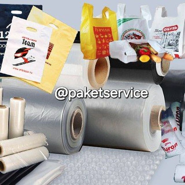 Пакет майка логотипингизни чом этиб берамиз