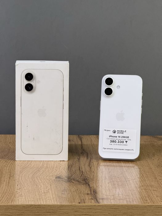 Iphone 16 256 GB 100% | Mobile Zone