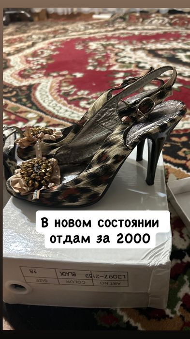 Продам женские туфли 35-36 размера